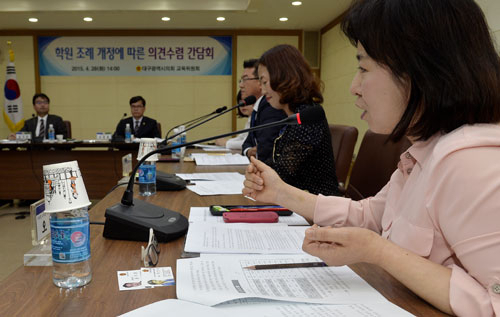 28일 대구시의회 회의실에서 