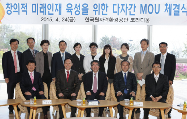 한국원자력환경공단은 올해를 방폐물사업과 관련, 국민들로부터 신뢰를 받는 원년으로 삼고 방폐장 안전 운영에 최선을 다할 방침이다. 한국원자력환경공단 제공