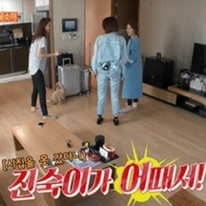 썸남썸녀 윤소이 채연 채정안 사진. SBS 방송캡처