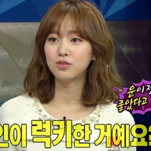 진세연 사진. MBC 방송캡처