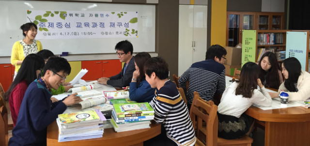 구미 인동초교 교사들이 교실 수업 방법 개선 방안을 찾기 위해 밤늦도록 공부에 매달리고 있다. 인동초교 제공