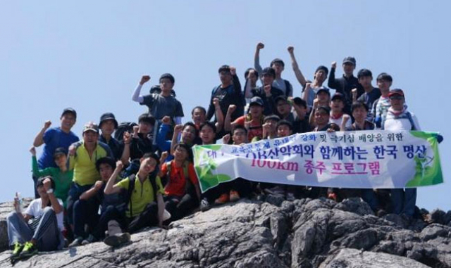 대구고등학교와 대건고등학교가 자연과 호흡하며 몸과 마음을 다스리고 지식도 얻는 프로그램을 운영해 눈길을 끌고 있다. 지난달 26일 대구고가 