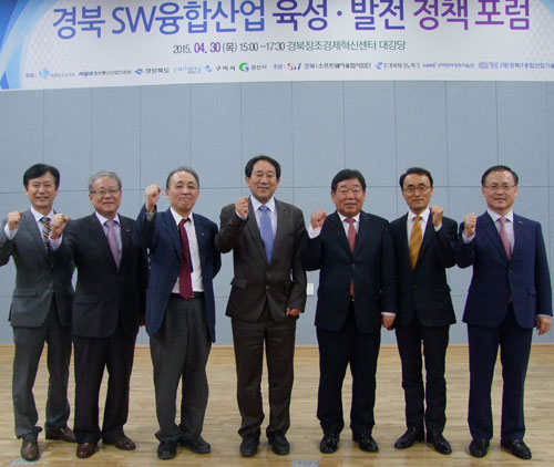 경상북도는 최근 구미 경북창조경제혁신센터에서 