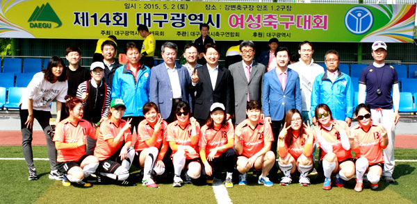 2일 대구 강변축구장에서 제14회 대구시여성축구대회가 열렸다. 시상식 후 권영진 대구시장과 박영기 대구시생활체육회 회장 등 대회 관계자들과 입상 선수들이 포즈를 취했다. 대구시생활체육회 제공