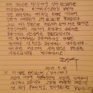 사진.디시인사이드 조승우 갤러리