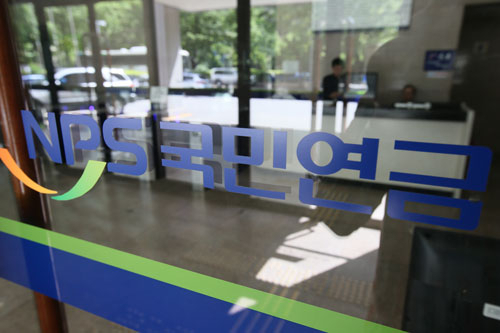 여야가 합의한 공무원연금 개혁안에 국민연금 소득대체율을 50%로 인상하는 공적연금 강화방안이 포함되면서 향후 국회 논의과정에서 진통이 예상된다. 5일 서울 신천동 국민연금공단 모습.