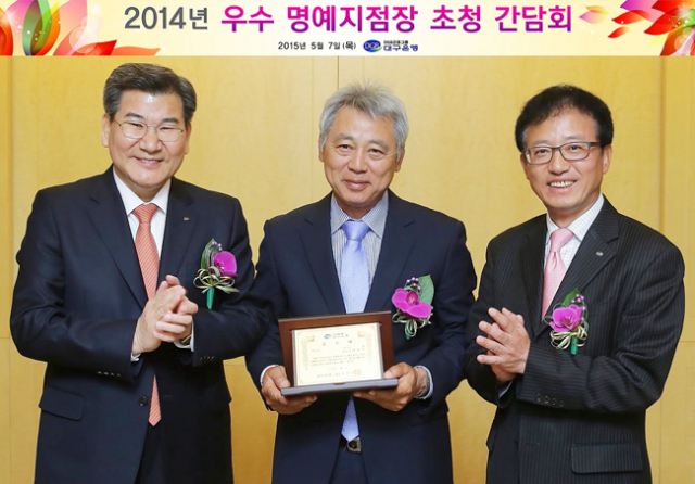 DGB대구은행은 7일 본점에서 지난해 활동한 우수 명예지점장을 초청해 감사장을 전달했다. 왼쪽부터 DGB대구은행 박인규 은행장, DGB대구은행 영천영업부 명예지점장 (주)은창 박희석 대표, DGB대구은행 영천영업부 이준걸 부장.