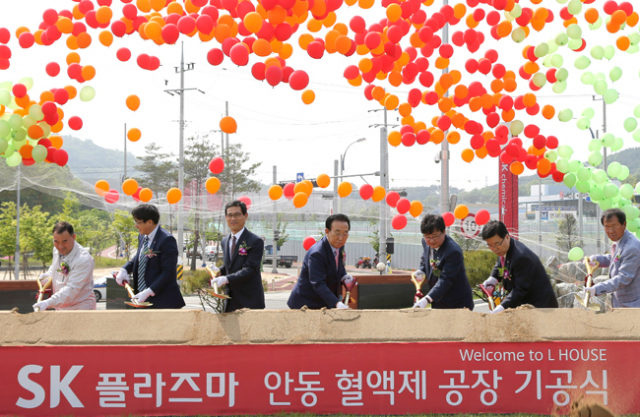 SK케미컬의 안동 혈액제공장 기공식이 7일 경북바이오산업단지 내에서 열렸다. SK는 향후 3년 동안 1천억원을 투자해 안동을 바이오산업 메카로 조성한다는 계획이다. 경상북도 제공