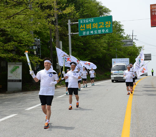 7일 영주 소백산에서 채화된 제53회 경북도민체전 성화가 영주시내에서 봉송되고 있다. 이 성화는 경주 토함산에서 채화된 성화와 합화된 뒤 8일 개회식 때 성화대에 점화된다. 영주시 제공