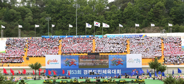 제53회 경북도민체전 개회식에서 2천15명으로 구성된 영주시민연합합창단이 웅장한 공연을 선보였다. 경북체육회 제공