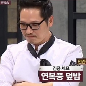 냉장고를 부탁해 김풍