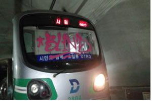그라피티가 그려진 전동차.