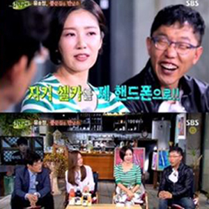 사진. SBS 방송 캡쳐