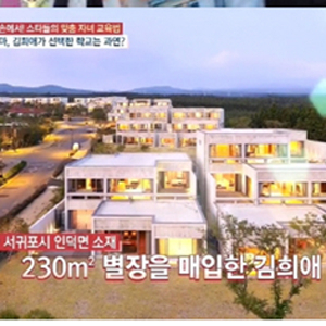 사진. tvN 방송 캡쳐