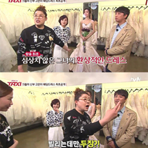 사진. tvN 방송 캡쳐