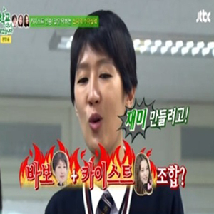 사진. jtbc 방송 캡쳐