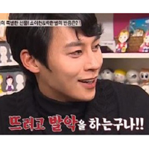 사진. tvN 방송 캡쳐