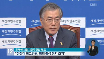 사진. KBS 방송 캡쳐