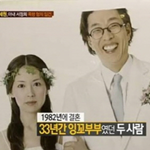 사진. SBS 방송 화면 캡쳐