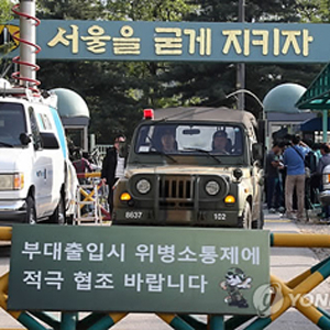 사진. 연합뉴스
