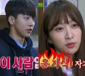 EXID 하니 남주혁