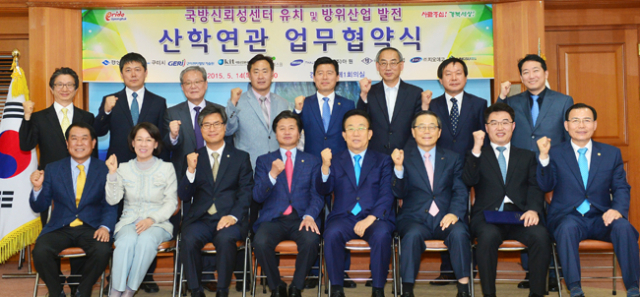 국방신뢰성센터는 국방기술품질원이 유도무기, 탄약, 화생방 물자에 대해 신뢰성을 검증하기 위해 2015~2019년까지 국비 446억원의 예산으로 설립하는 기관이다. 경북도 제공