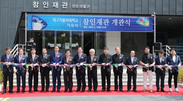 대구가톨릭대 기숙사 참인재관 개관식에 참석한 귀빈들이 테이프 커팅을 하고 있다. 대구가톨릭대 제공