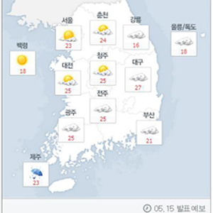 사진. 네이버 날씨
