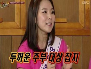 사진. KBS 방송 캡쳐
