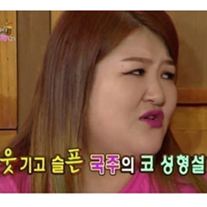 사진. KBS2 해피투게더 방송 캡쳐