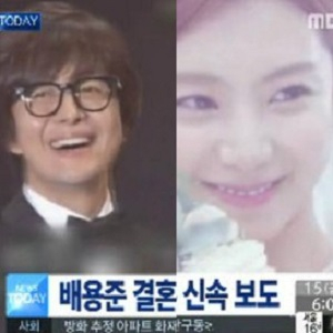 배용준 박수진 결혼 소식에 키이스트 주가 하락