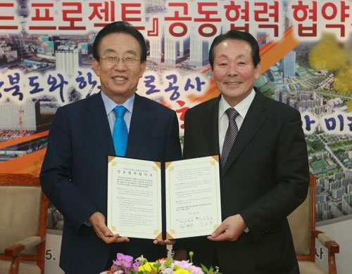 김관용(왼쪽) 경북도지사와 김학송 한국도로공사 사장은 15일 