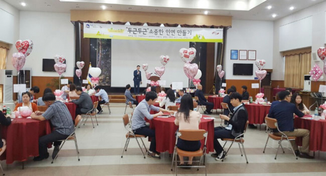결혼 적령기 미혼 남녀들이 한자리에 모여 맞선을 보고 있다. 봉화군 제공