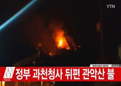 사진. YTN 방송 캡쳐