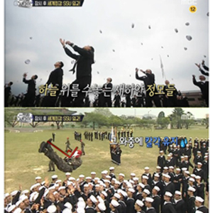 사진. MBC 진짜사나이 방송 캡쳐