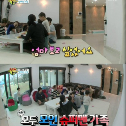 사진. KBS 방송 캡쳐