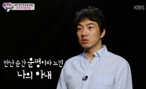 사진. KBS 방송 캡쳐