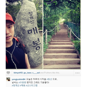 사진. 김용준 인스타그램