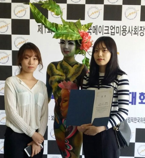 경북과학대 화장품뷰티계열이 제1회 (사)한국메이크업미용사회장배 전국메이크업 경진대회 대학부에서 작품 