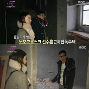사진. MBC 휴먼다큐 방송 캡쳐