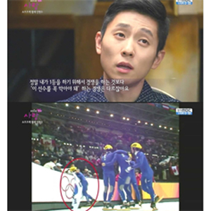 사진. MBC 휴먼다큐 방송 캡쳐