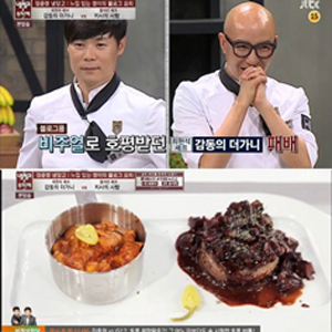 사진. jtbc 냉장고를 부탁해 방송 캡쳐