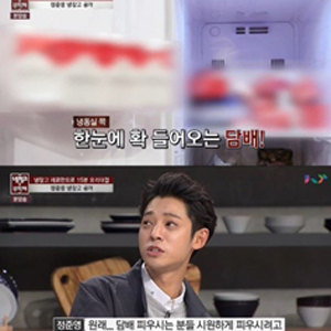 사진. jtbc 냉장고를 부탁해 방송 캡쳐