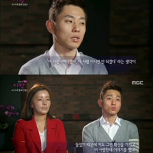 사진. MBC 휴먼다큐 방송 캡쳐
