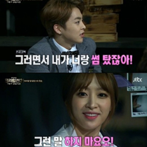 사진. jtbc 방송 캡쳐