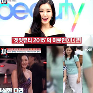 사진. tvN 명단공개 방송 캡쳐