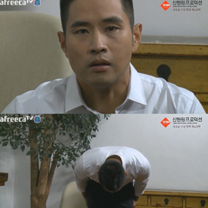 사진. 유승준 인터뷰 아프리카TV 캡쳐
