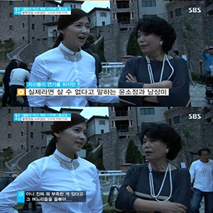 사진. SBS 방송 캡쳐