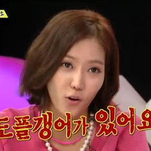 사진. 임수향. SBS 방송 캡쳐