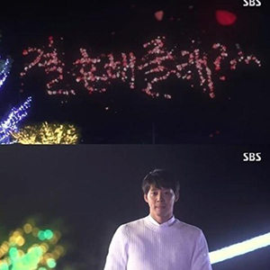 사진. SBS 방송 캡쳐